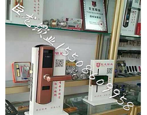 南宁济南开锁培训