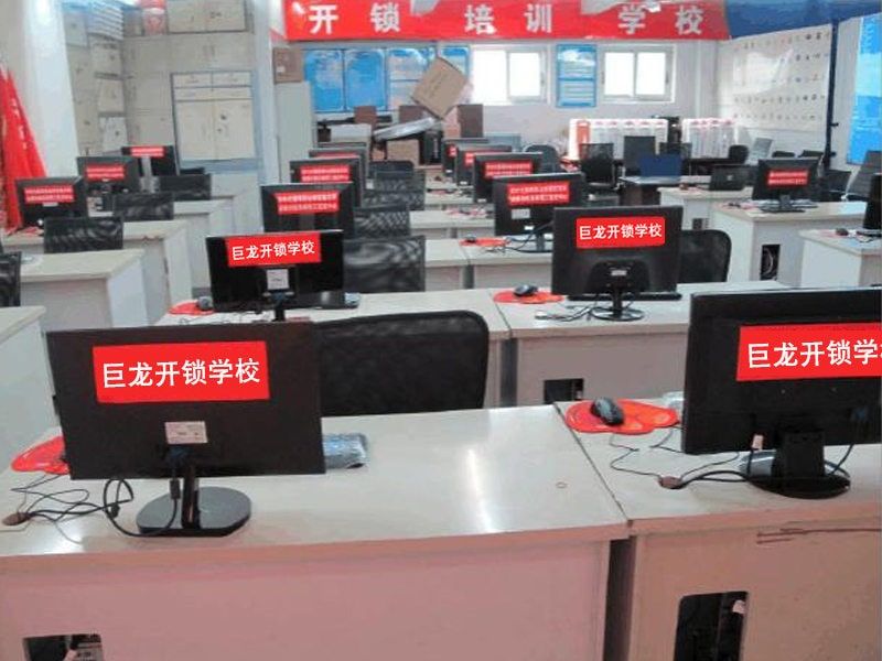南宁开锁技术学习班
